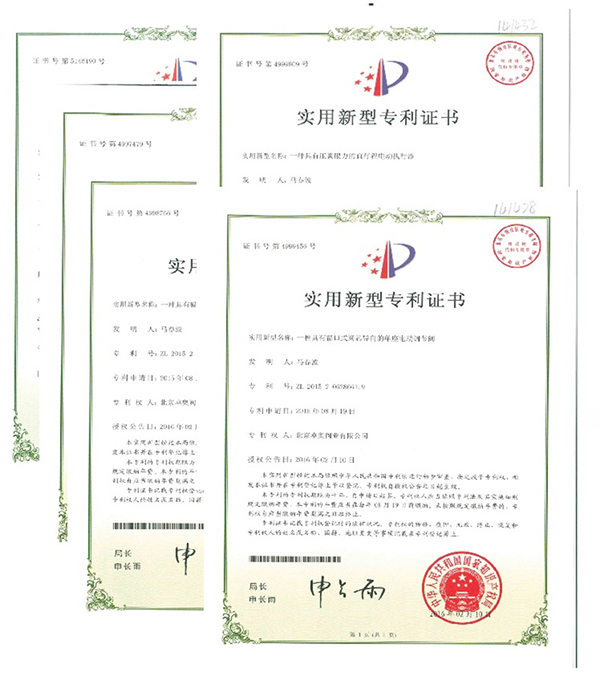 荣誉证书